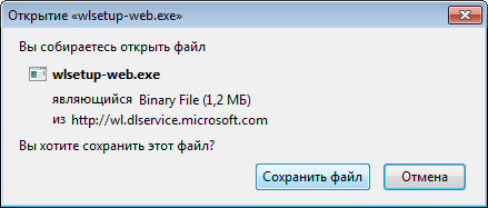 Windows Live: скачиваем веб-установщик